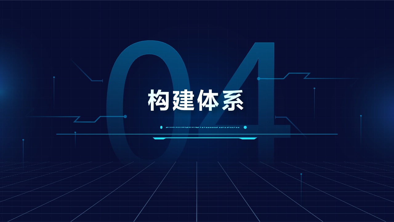 科技风推动新能源时代能源PPT模板免费下载 PPT模板 科技风推动新能源时代能源PPT模板免费下载