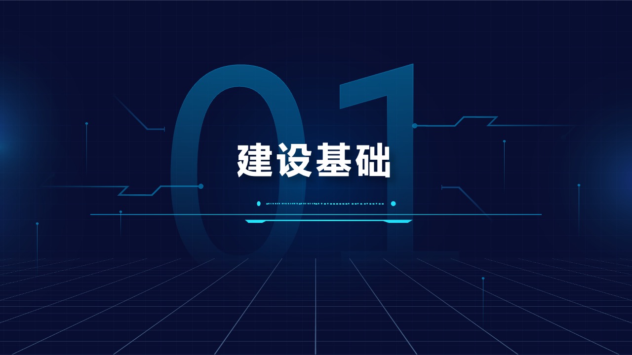 科技风推动新能源时代能源PPT模板免费下载 PPT模板 科技风推动新能源时代能源PPT模板免费下载