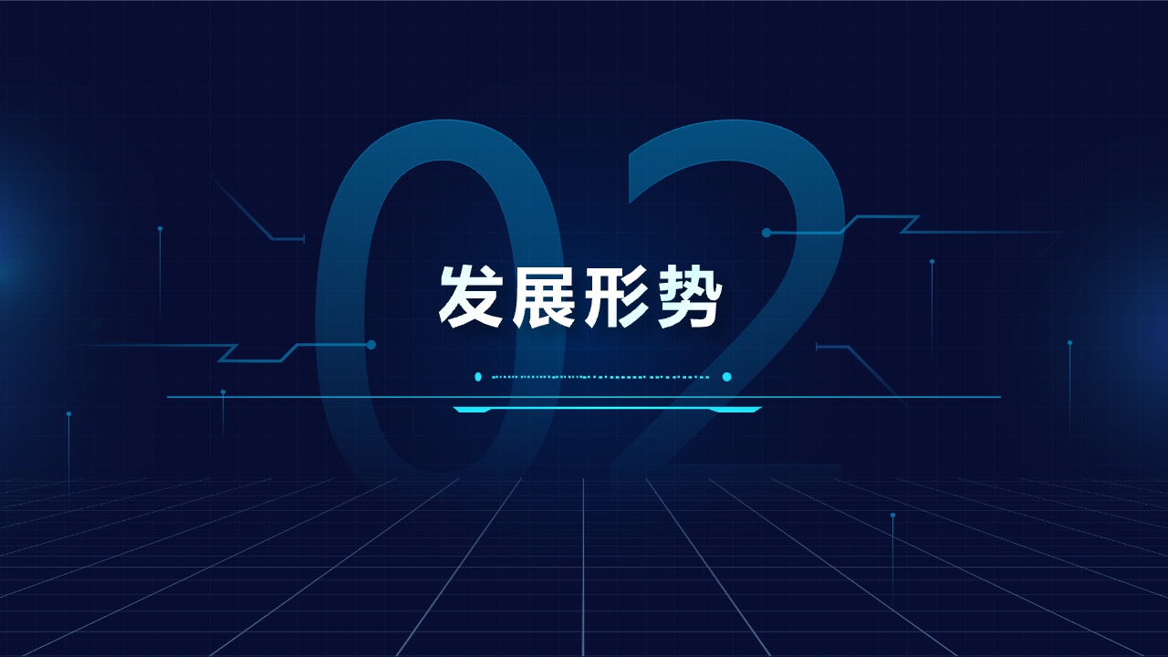 科技风推动新能源时代能源PPT模板免费下载 PPT模板 科技风推动新能源时代能源PPT模板免费下载
