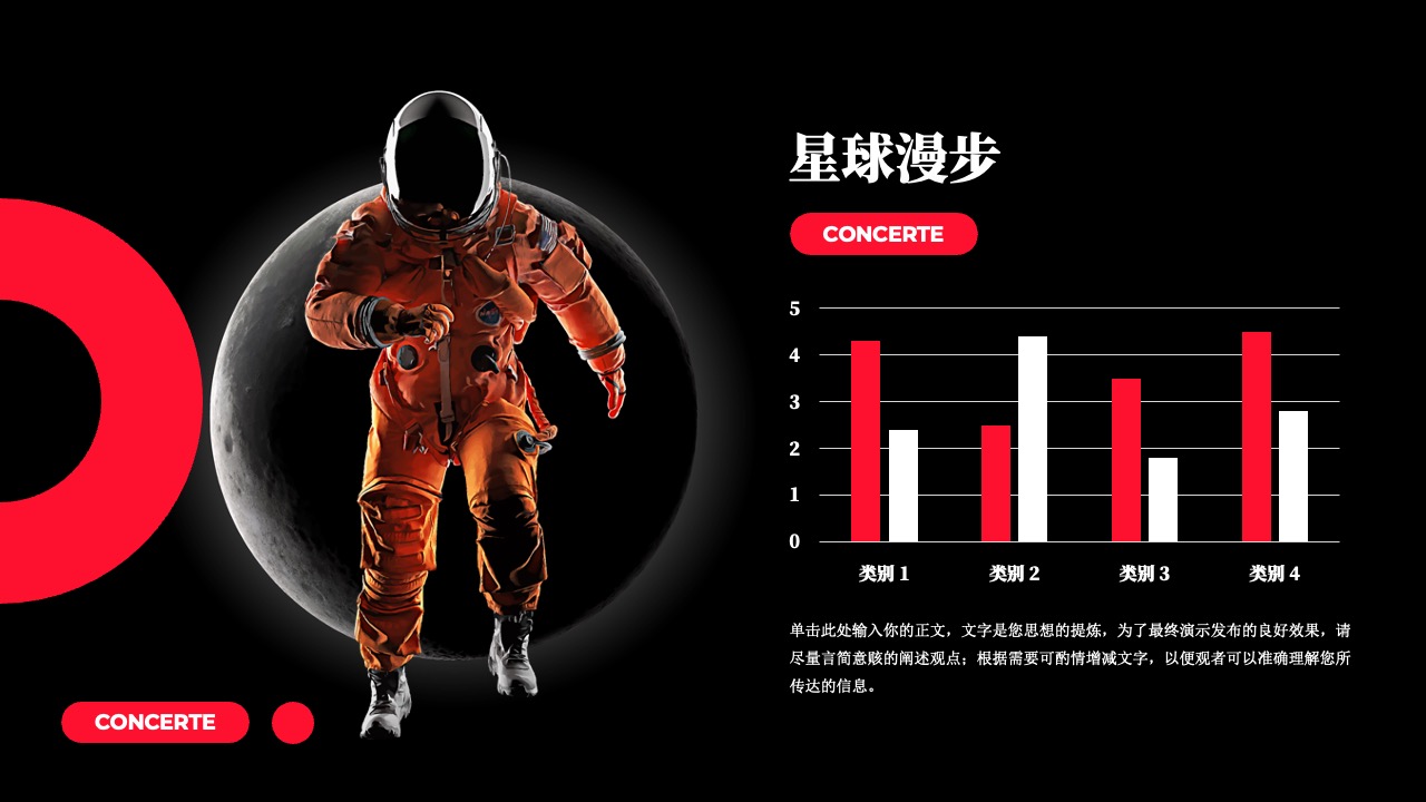 PPT模板  20页元宇宙酷炫精选科技活动策划应用报告PPT模版