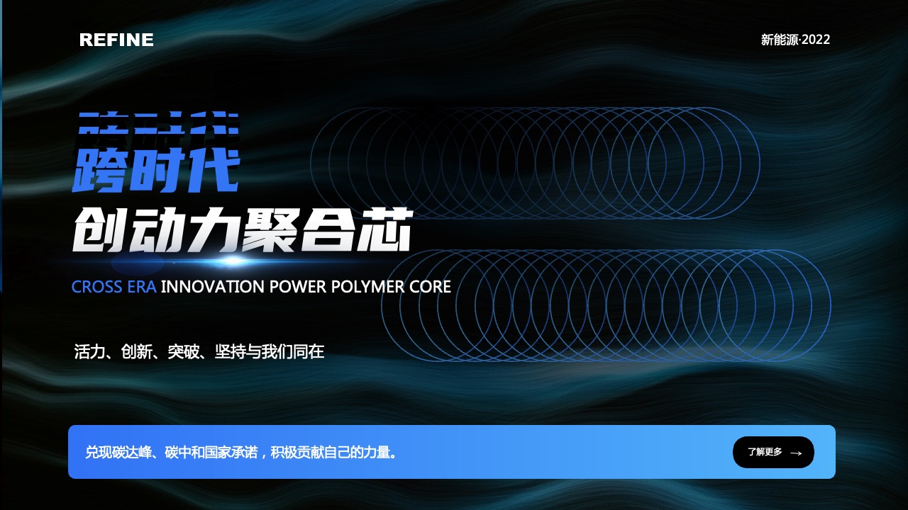 22页蓝色未来科技公司汇报大会年度品牌PPT模版
