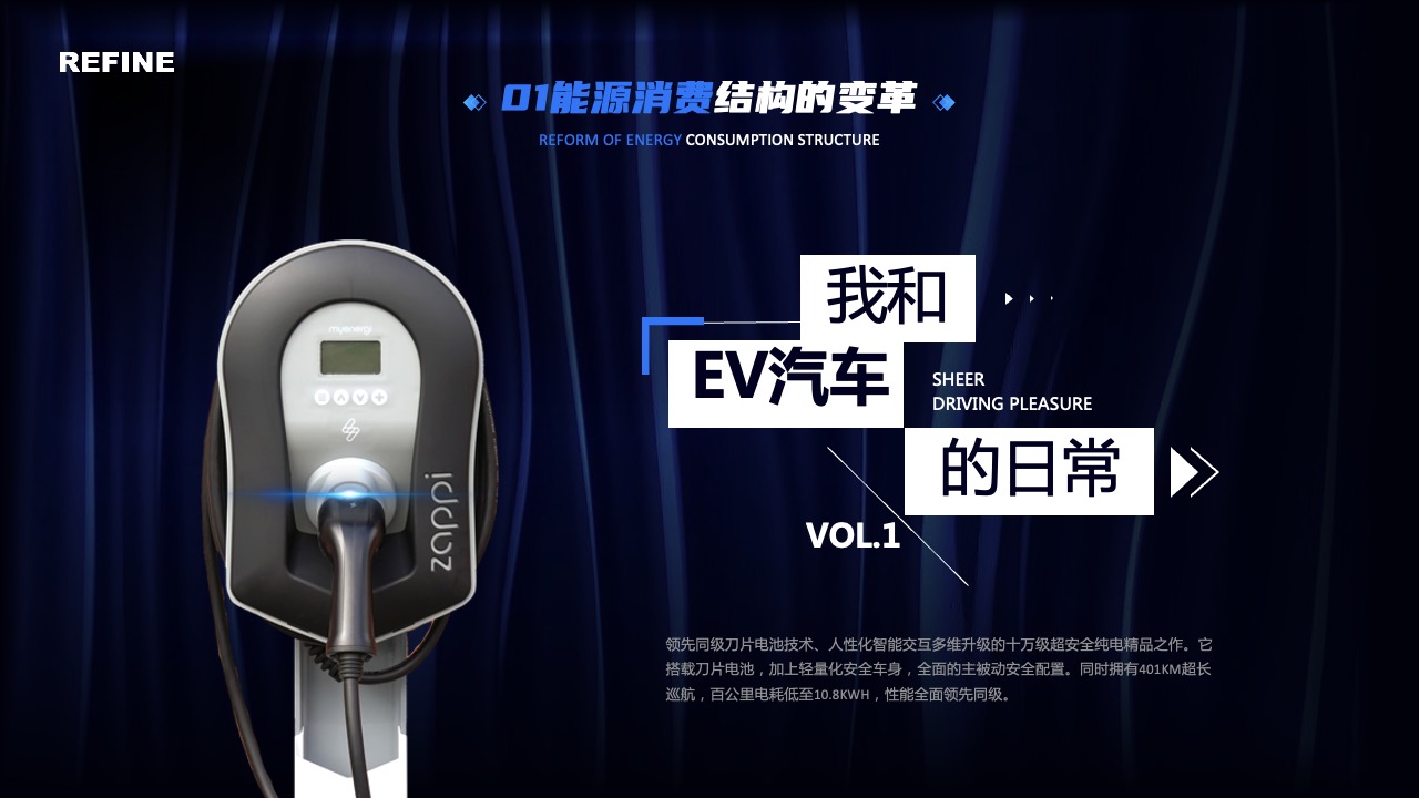 PPT模板  22页蓝色未来科技公司汇报大会年度品牌PPT模版