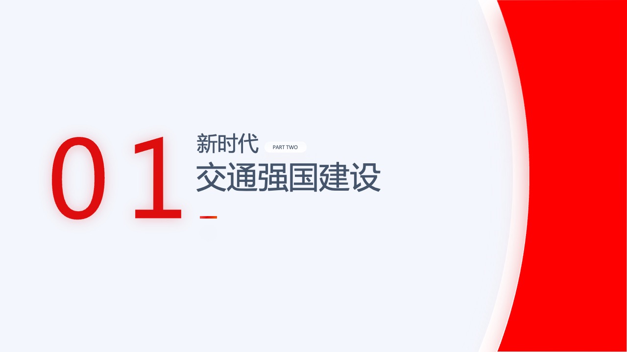 PPT模板  35页互联网产品汇报项目介绍工作总结逻辑图表PPT模板免费下载