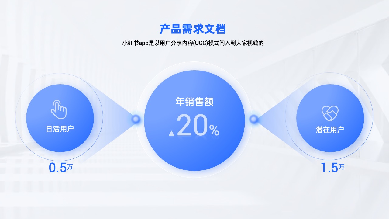 PPT架构 PPT模板  51页蓝色大厂逻辑架构图PPT模板免费下载