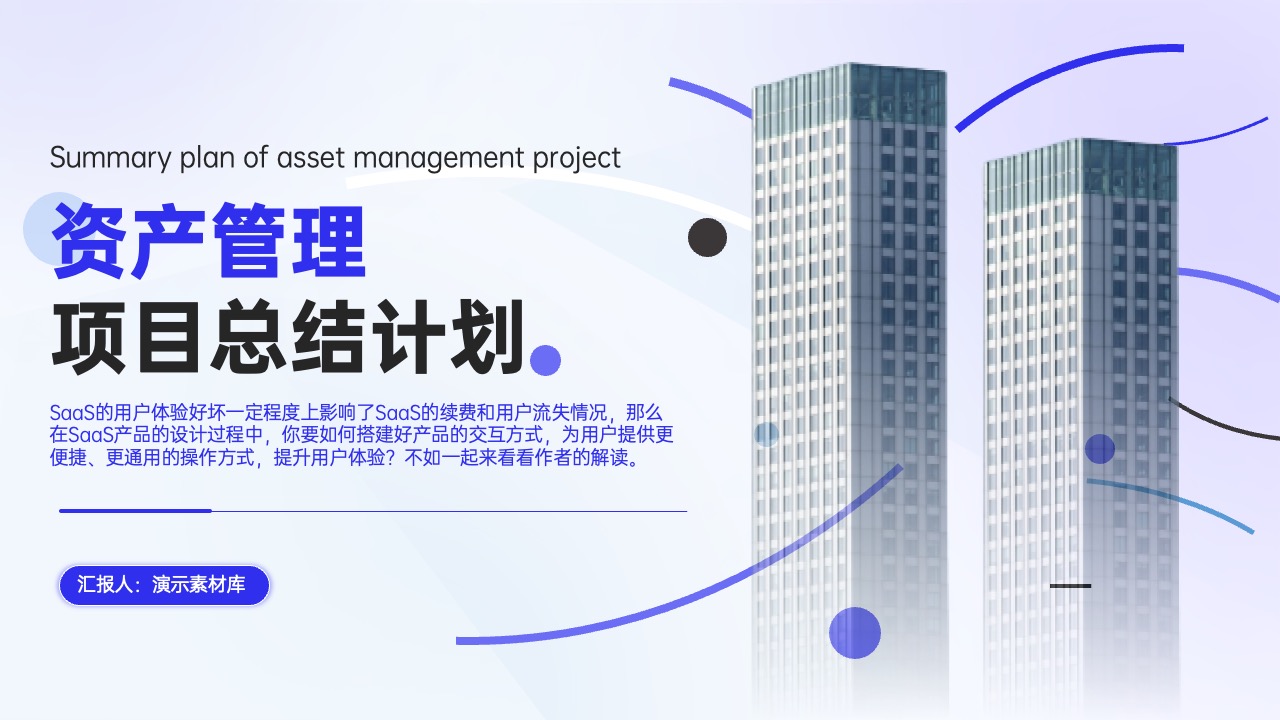 69页互联网大厂产品规划介绍品牌设计PPT模板免费下载