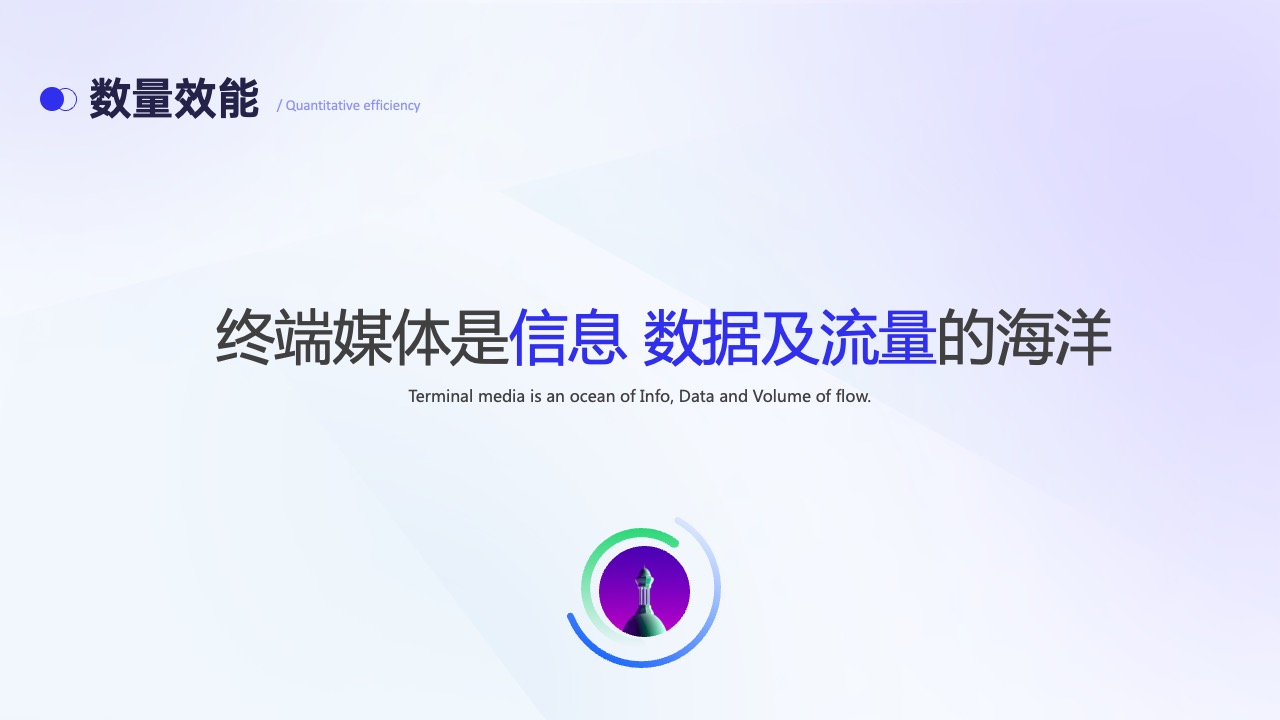 PPT模板  69页互联网大厂产品规划介绍品牌设计PPT模板免费下载