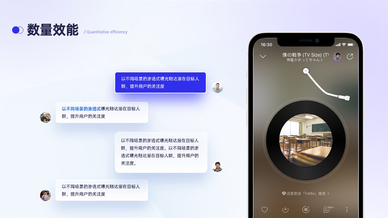 PPT模板  69页互联网大厂产品规划介绍品牌设计PPT模板免费下载