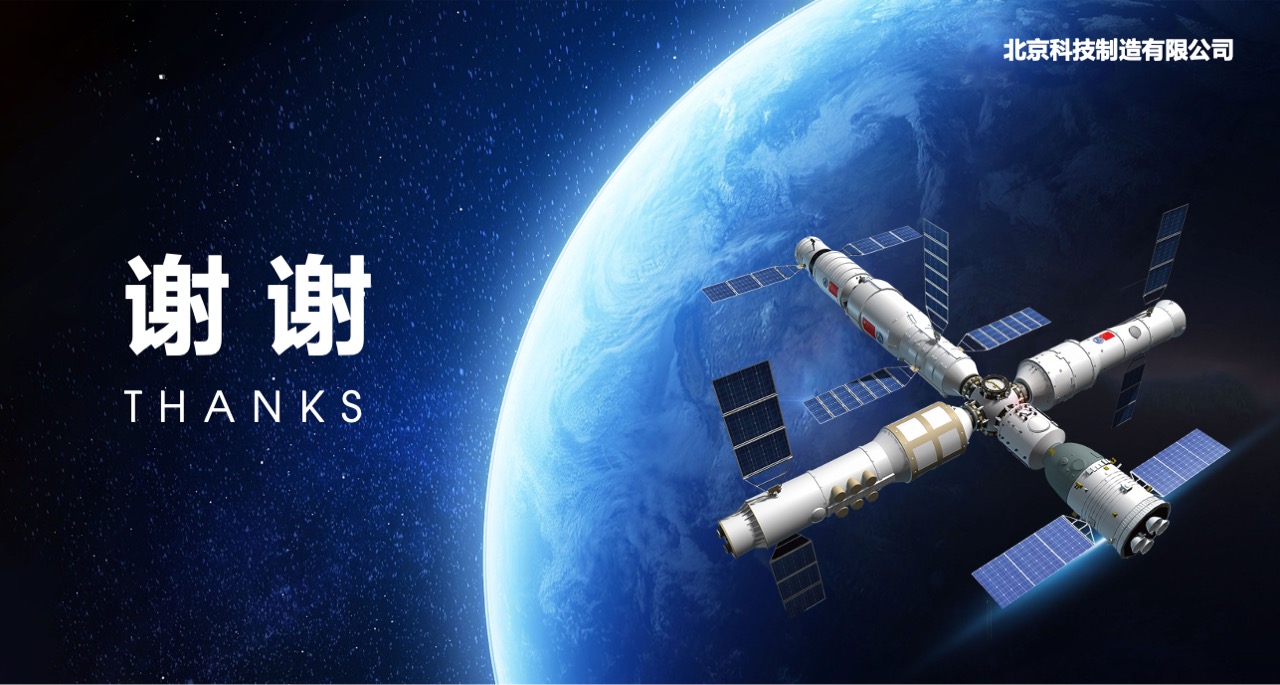 PPT模板  蓝色大气科技通用企业宣传PPT