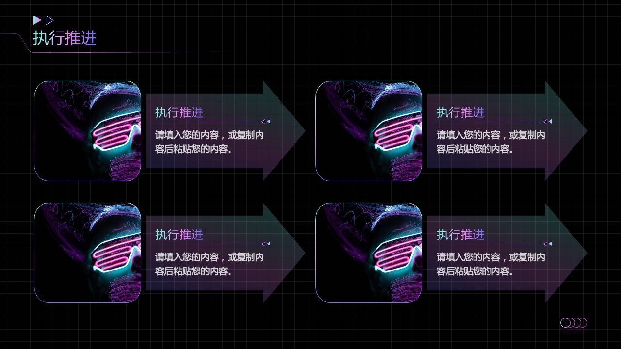 PPT模板  文化传媒项目策划模板PPT