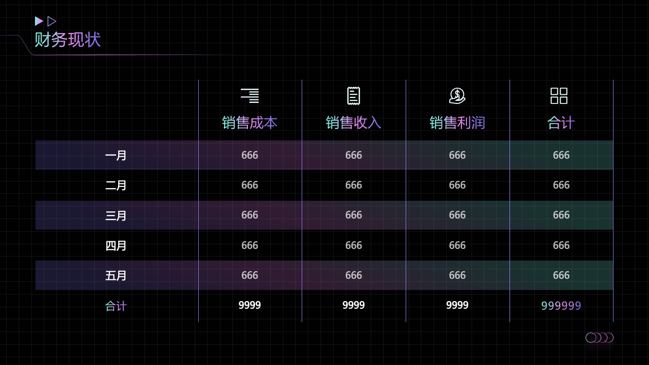 PPT模板  文化传媒项目策划模板PPT