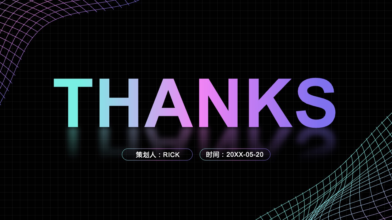 PPT模板  文化传媒项目策划模板PPT