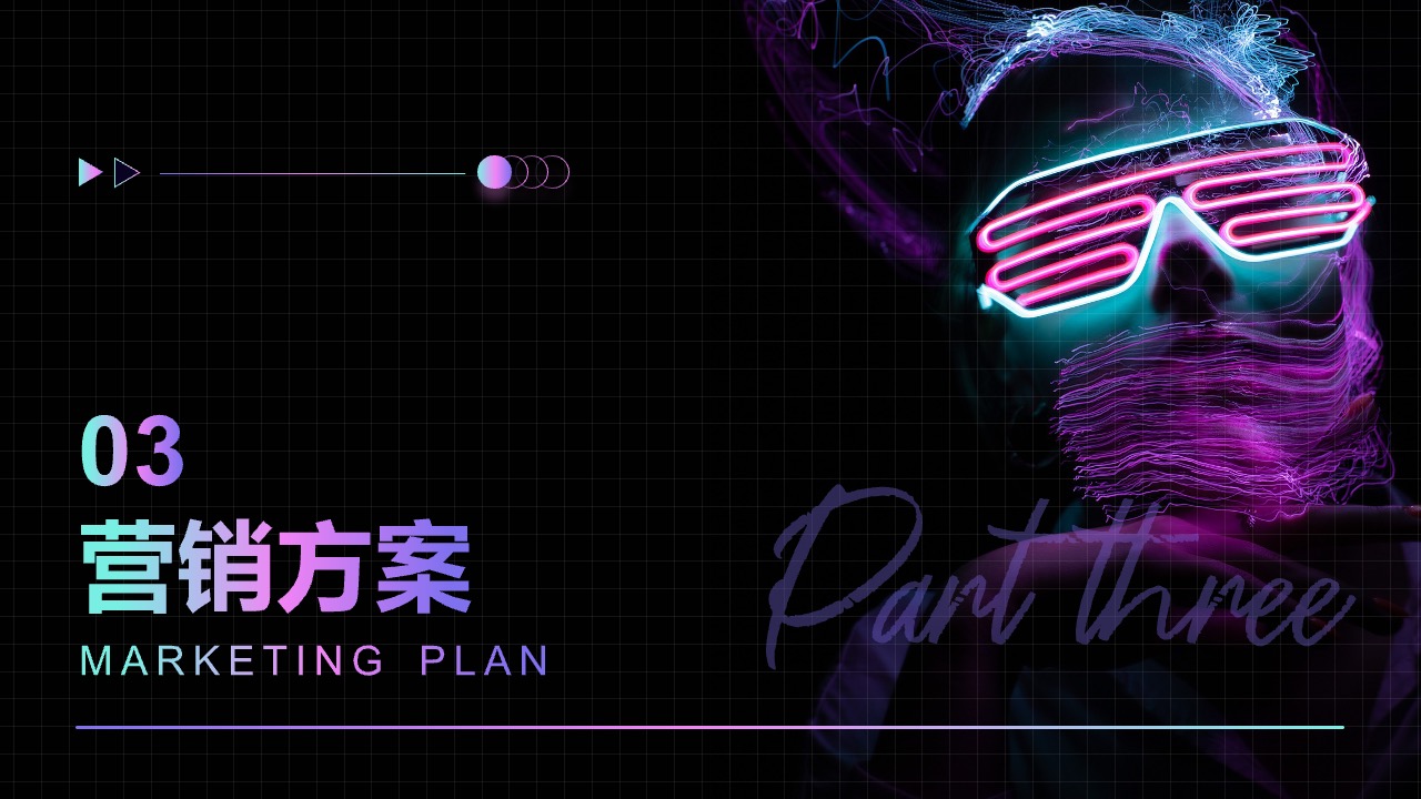 PPT模板  文化传媒项目策划模板PPT