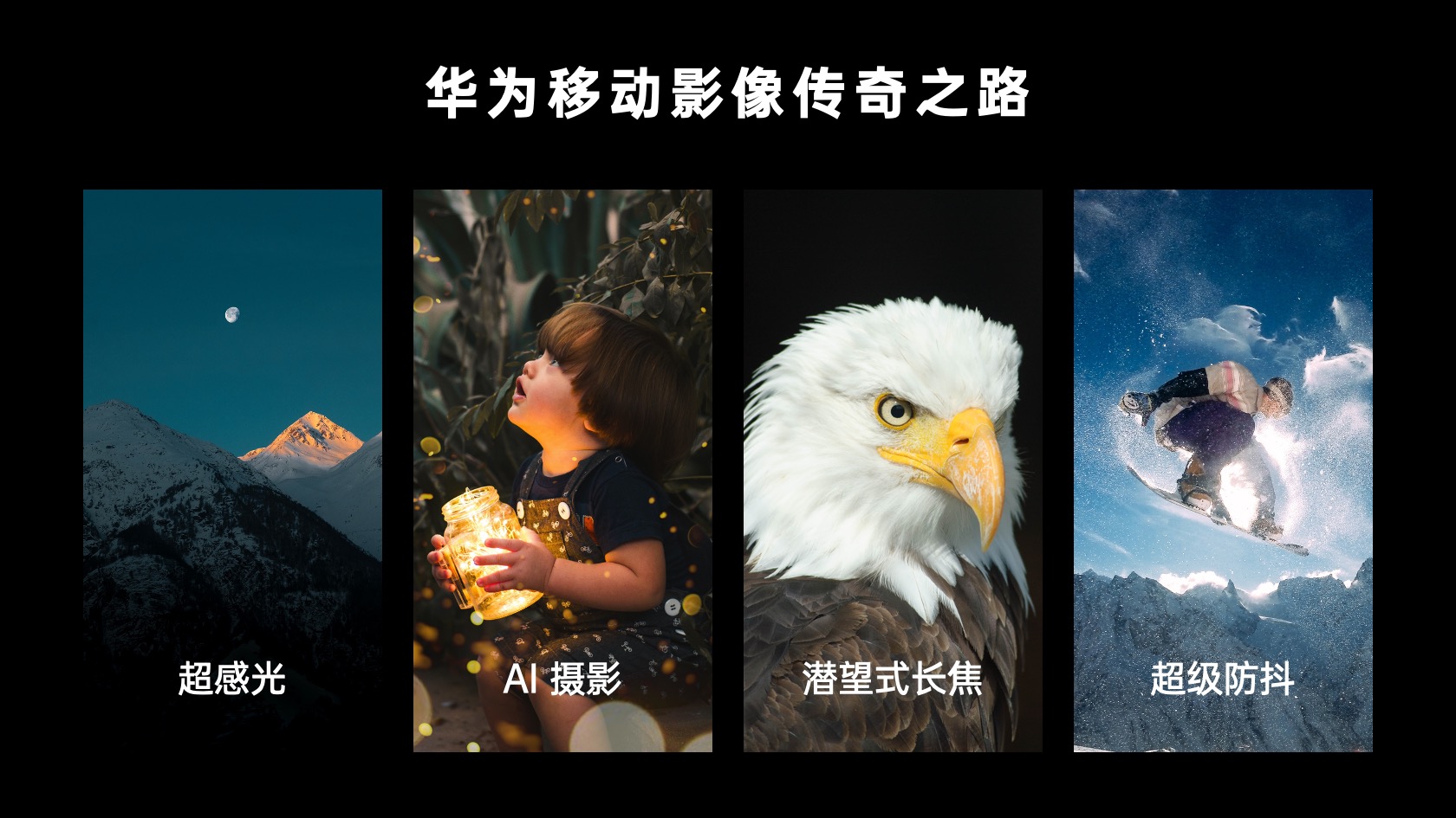 PPT模板  33页华为小米大厂发布会动画PPT模版