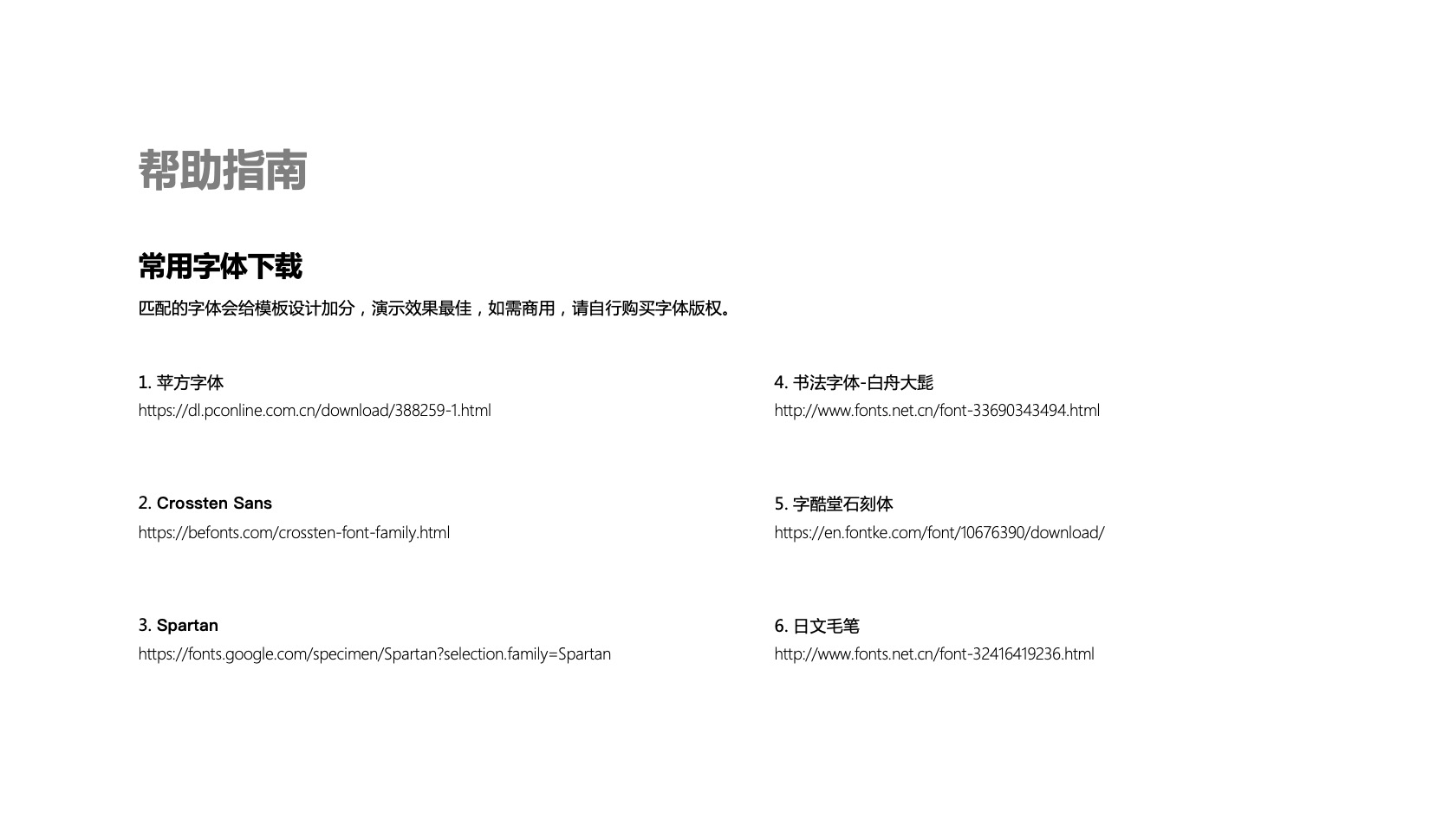 PPT模板  20页峰会年会发布会深蓝色未来科技类大数据可视化PPT模板免费下载