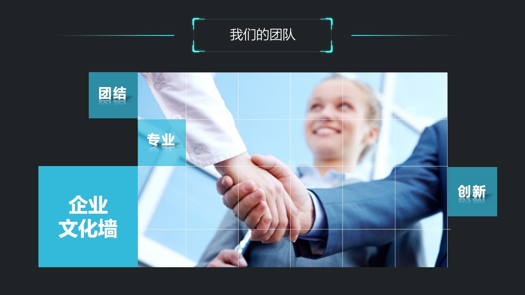 PPT模板  47页全动态阿里科技感PPT模版