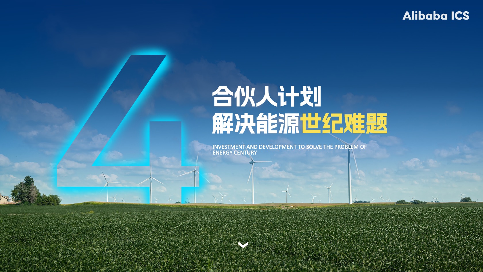 PPT模板  22页新能源光伏项目介绍大学生创业大赛蓝色科技时尚PPT模板免费下载