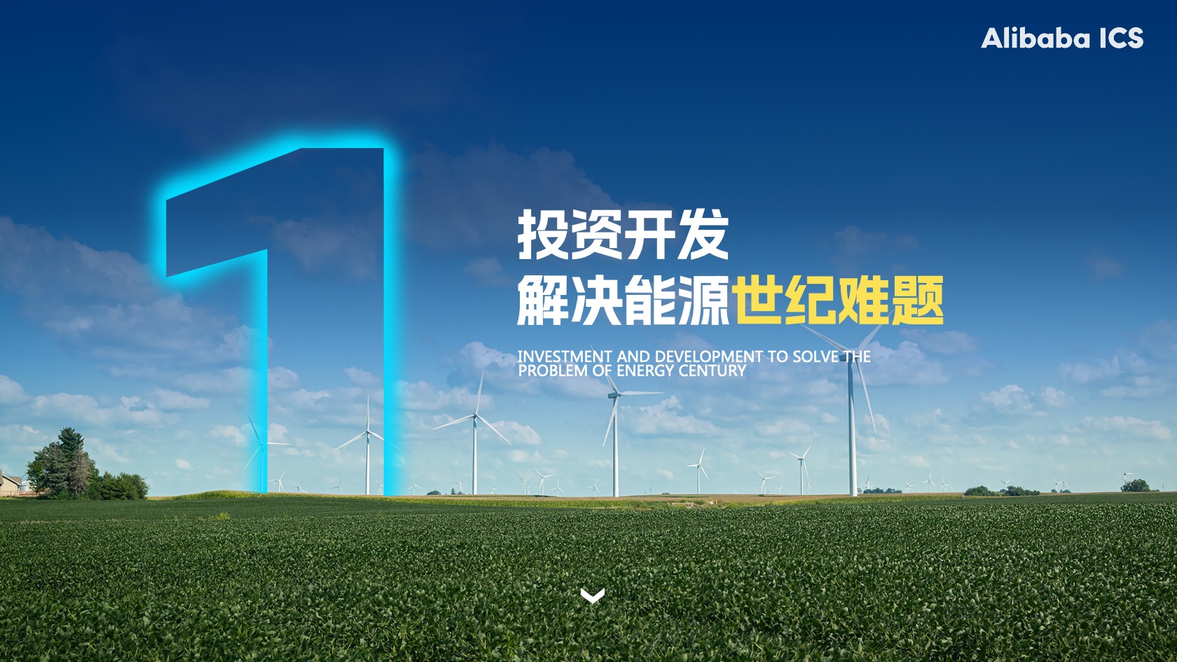 PPT模板  22页新能源光伏项目介绍大学生创业大赛蓝色科技时尚PPT模板免费下载