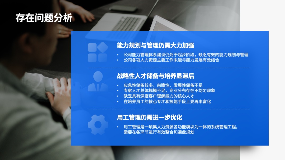PPT模板  156页定制级商务风工作汇报PPT模板免费下载