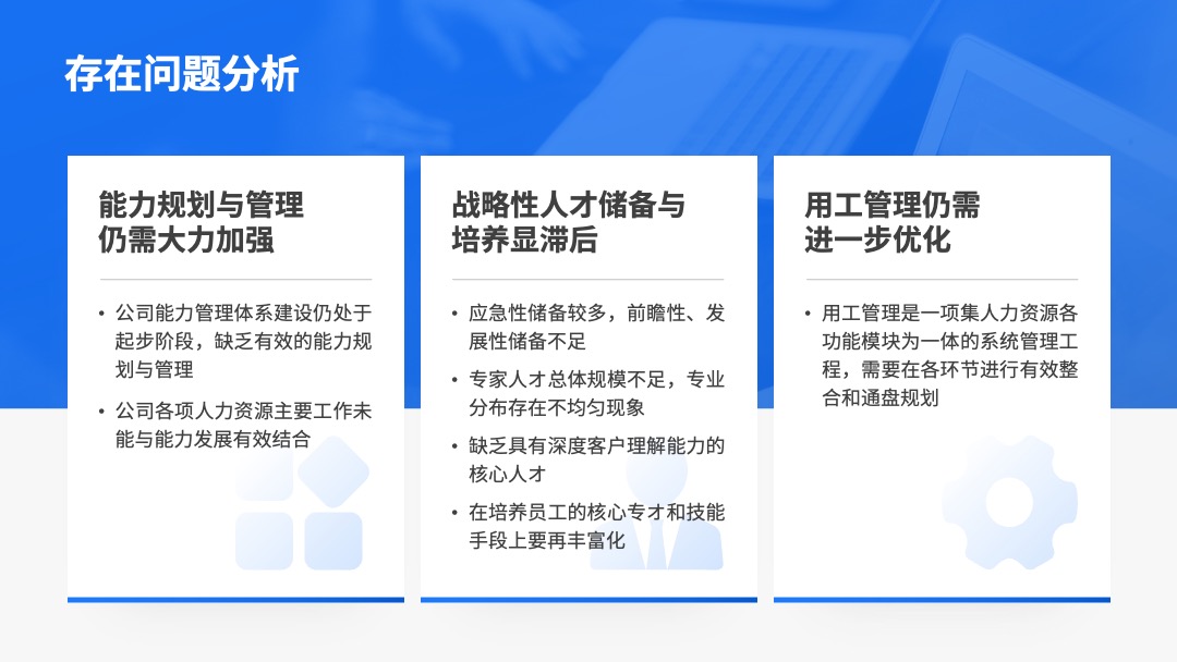 PPT模板  156页定制级商务风工作汇报PPT模板免费下载