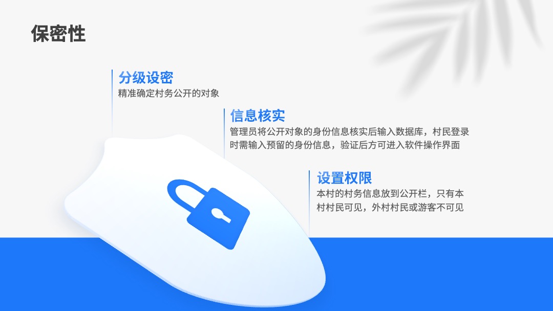 PPT模板  156页定制级商务风工作汇报PPT模板免费下载