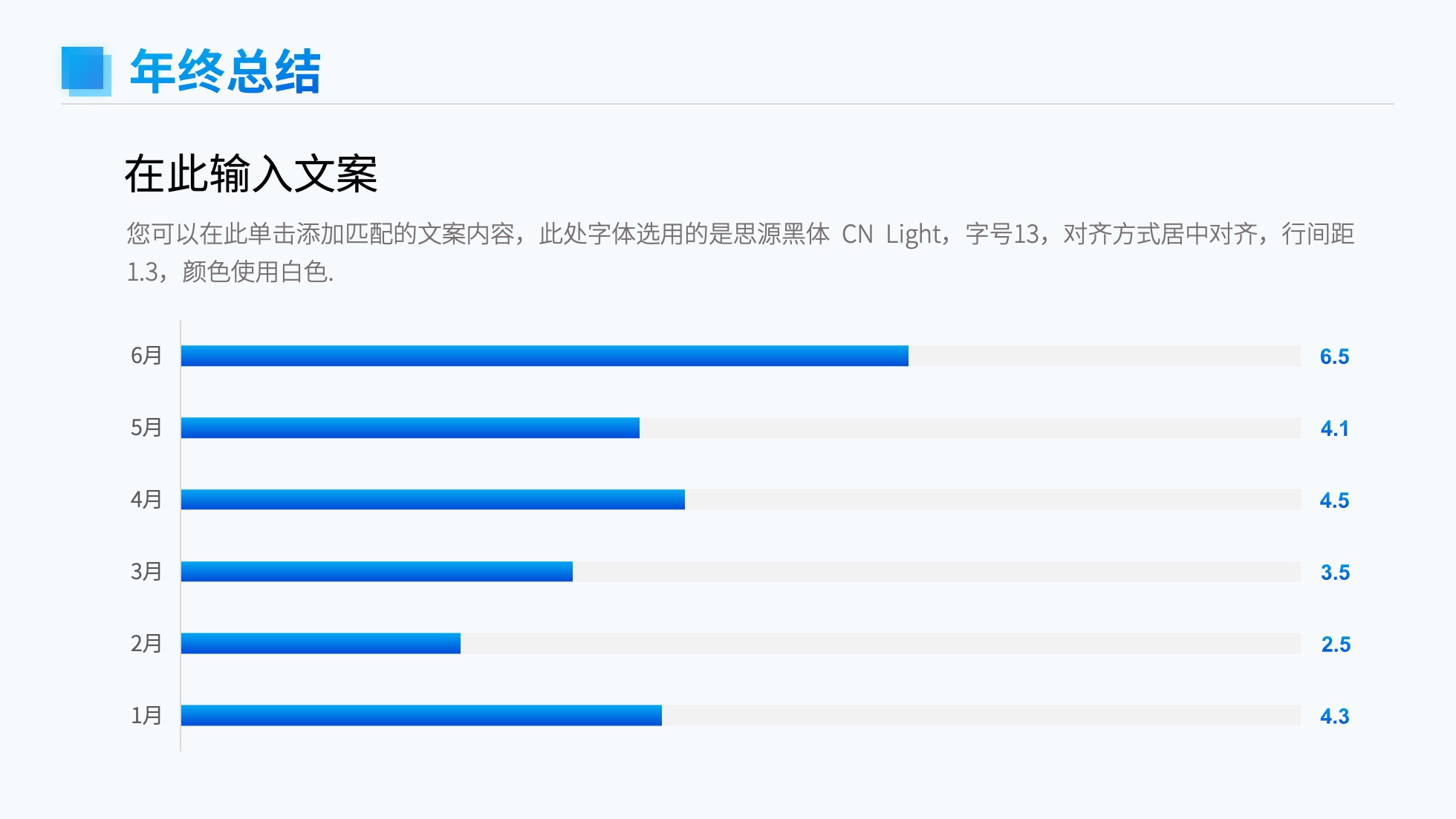 PPT模板  124页实用蓝色商务风图表统计设计PPT模板免费下载