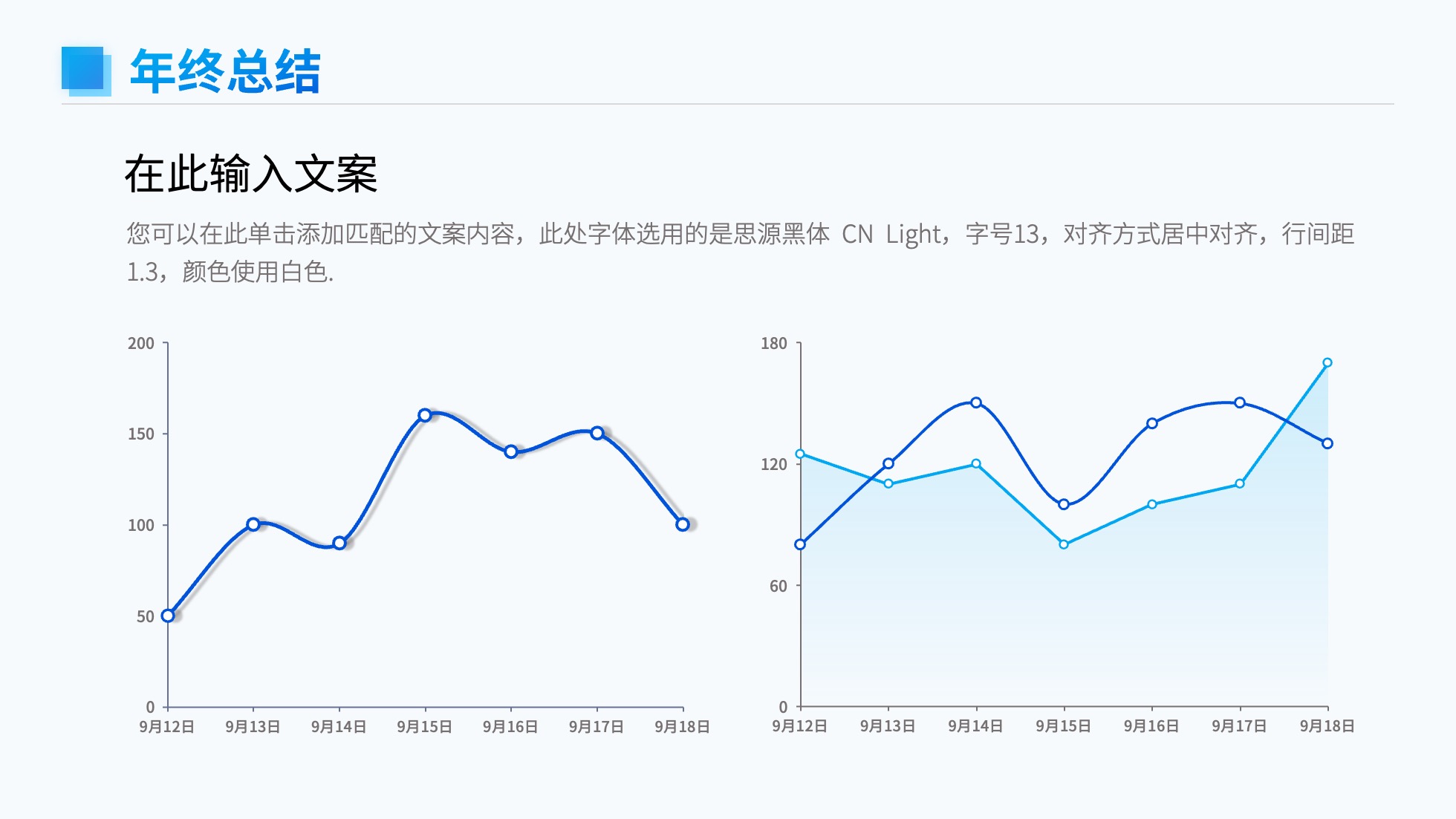 PPT模板  124页实用蓝色商务风图表统计设计PPT模板免费下载