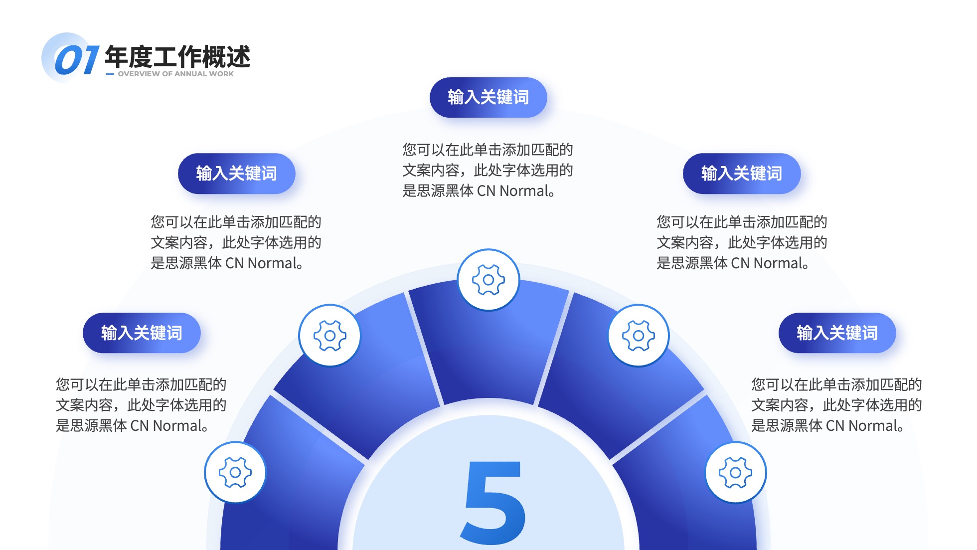 PPT架构 PPT模板 逻辑结构  69页创意紫色业务流程可视化逻辑架构PPT模板免费下载