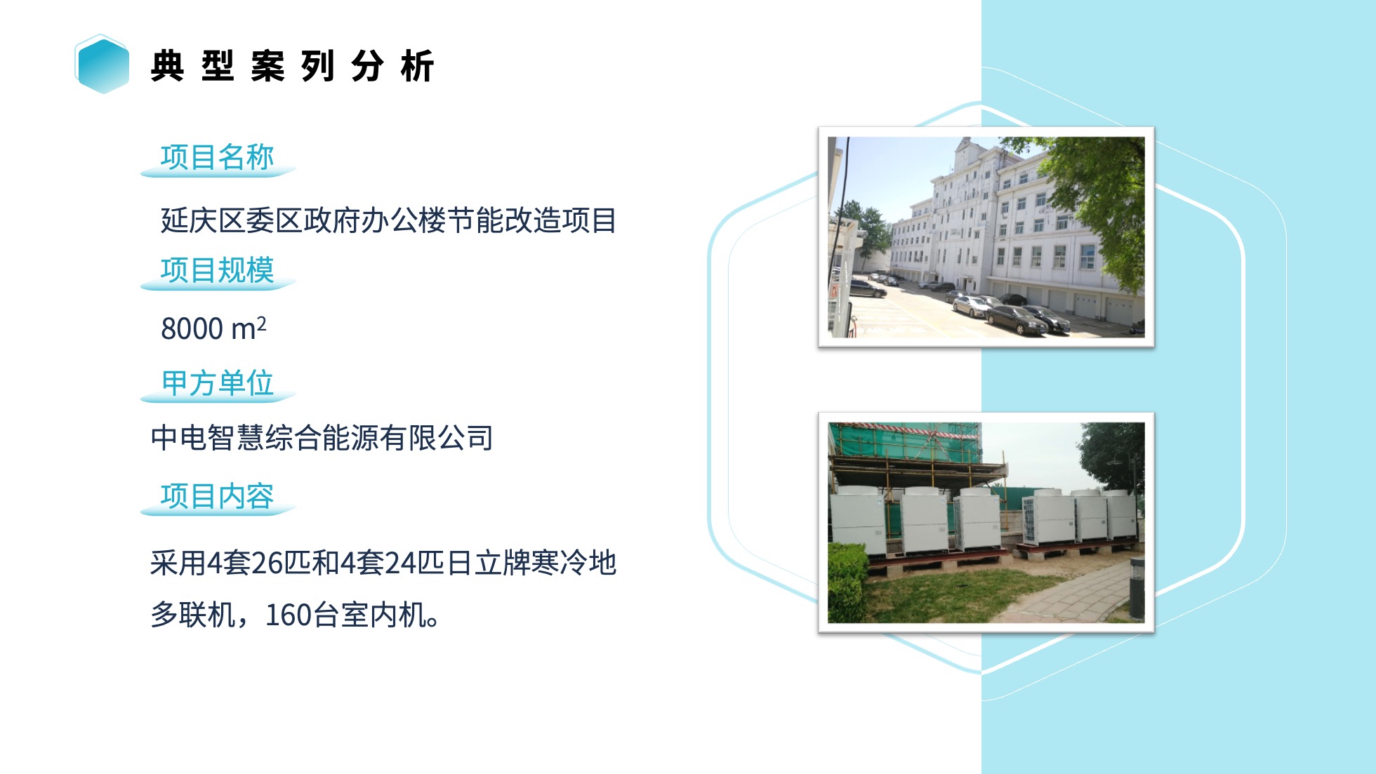 PPT模板  56页互联网大厂蓝色商务风实用简单PPT模板免费下载