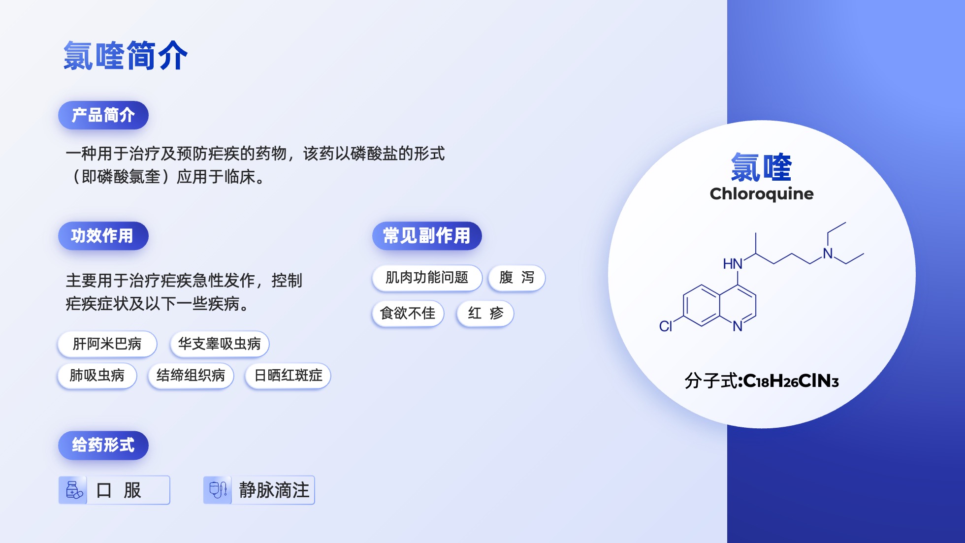 PPT模板  56页互联网大厂蓝色商务风实用简单PPT模板免费下载