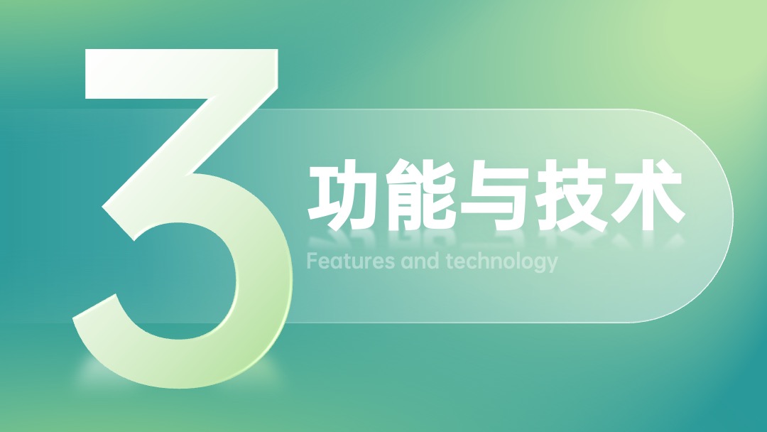 PPT模板  智慧校园数据中心建设解决方案ppt模板
