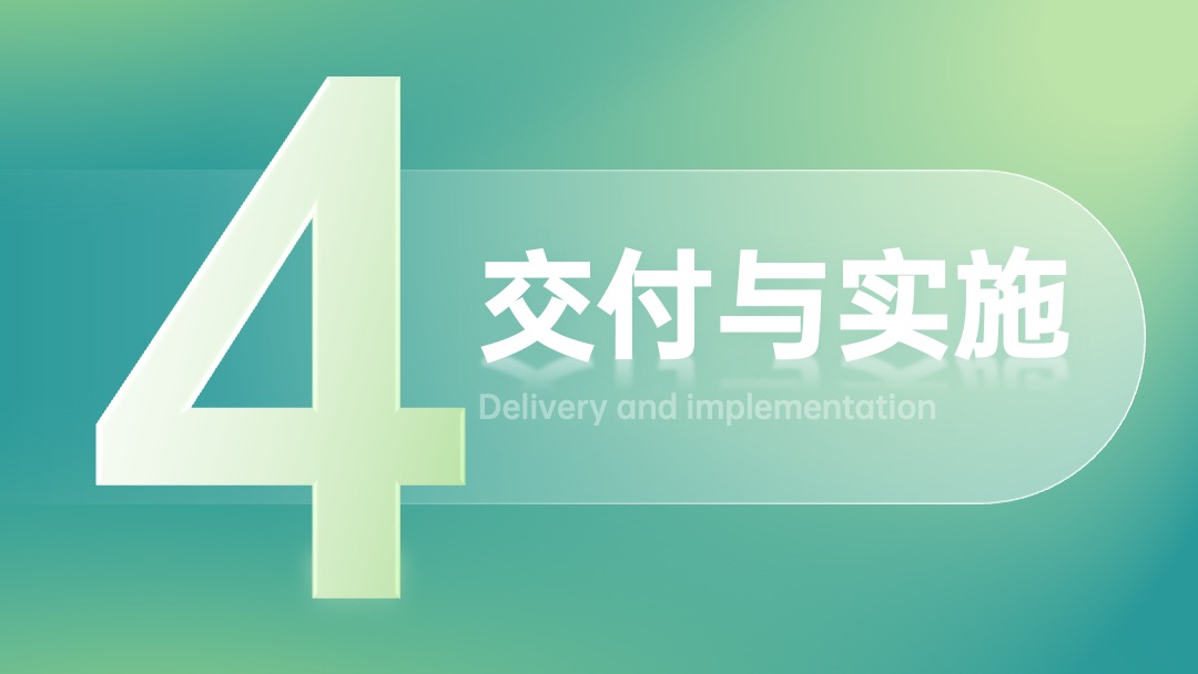PPT模板  智慧校园数据中心建设解决方案ppt模板