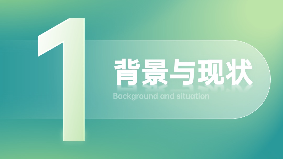 PPT模板  智慧校园数据中心建设解决方案ppt模板