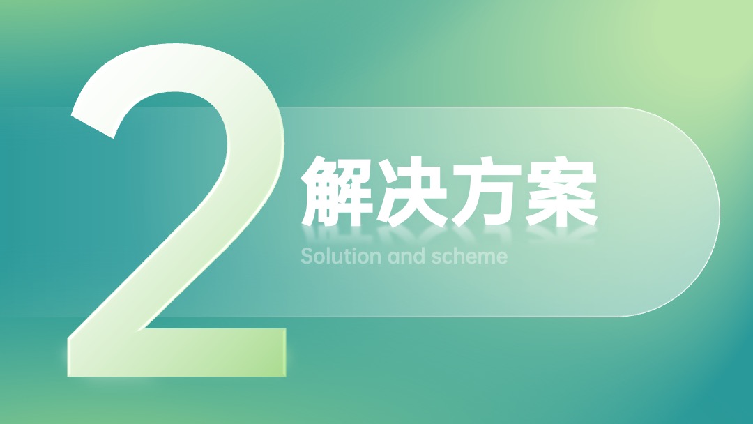 PPT模板  智慧校园数据中心建设解决方案ppt模板