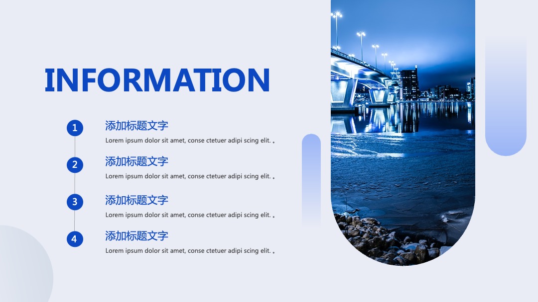 PPT模板  极简商务PPT模板免费下载