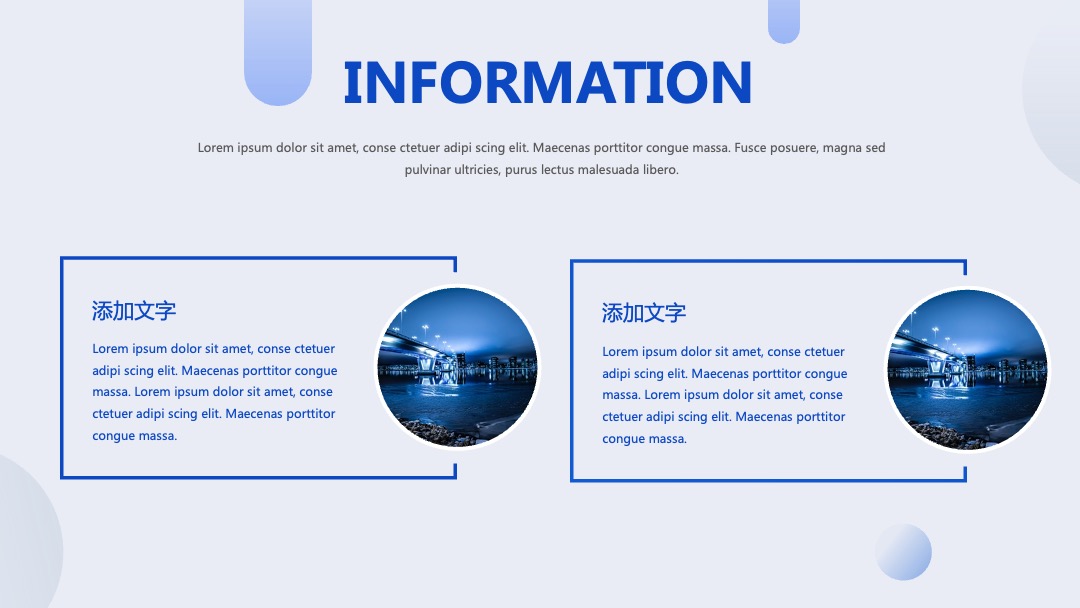 PPT模板  极简商务PPT模板免费下载