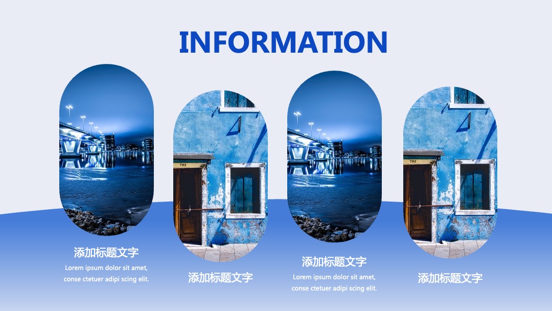 PPT模板  极简商务PPT模板免费下载