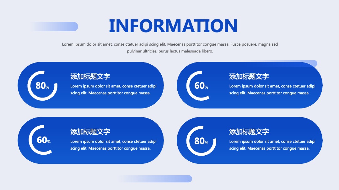 PPT模板  极简商务PPT模板免费下载
