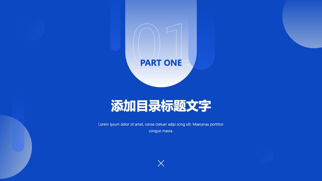 PPT模板  极简商务PPT模板免费下载