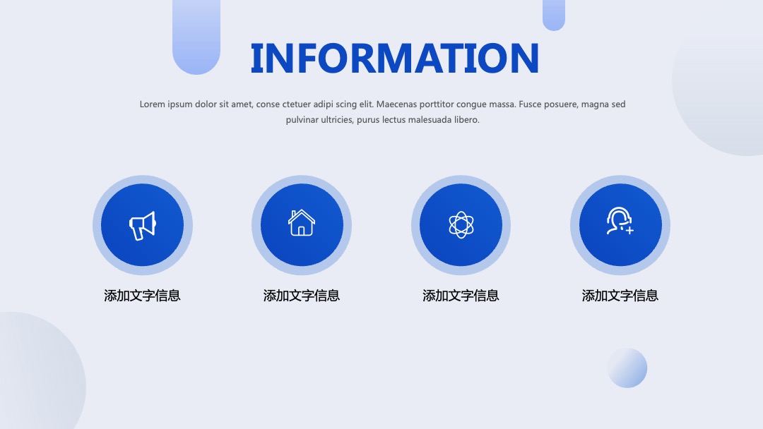 PPT模板  极简商务PPT模板免费下载