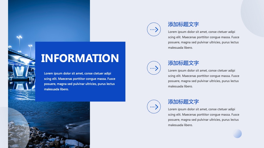 PPT模板  极简商务PPT模板免费下载