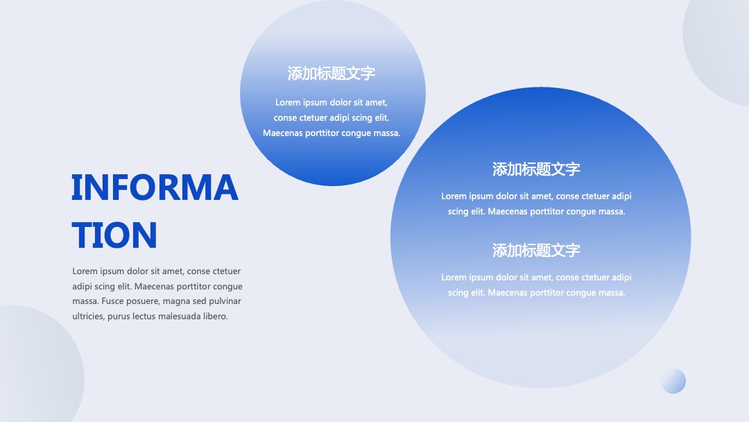 PPT模板  极简商务PPT模板免费下载