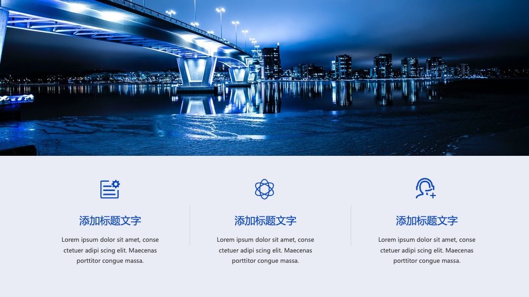 PPT模板  极简商务PPT模板免费下载