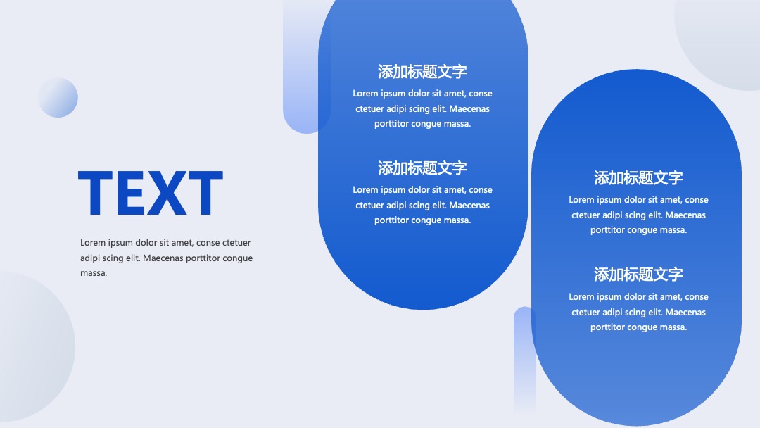 PPT模板  极简商务PPT模板免费下载