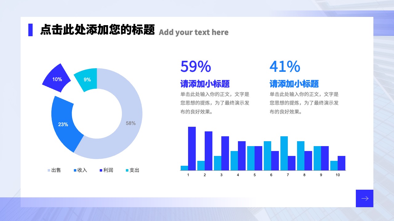 PPT模板  企业文化宣传手册PPT模板免费下载