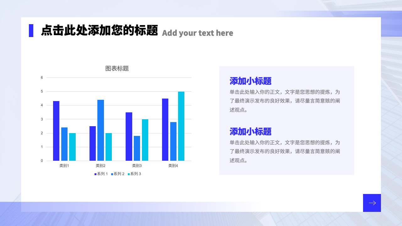 PPT模板  企业文化宣传手册PPT模板免费下载