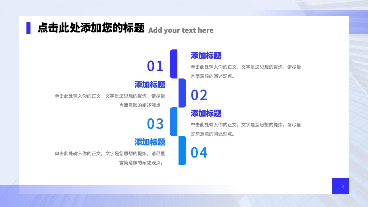 PPT模板  企业文化宣传手册PPT模板免费下载