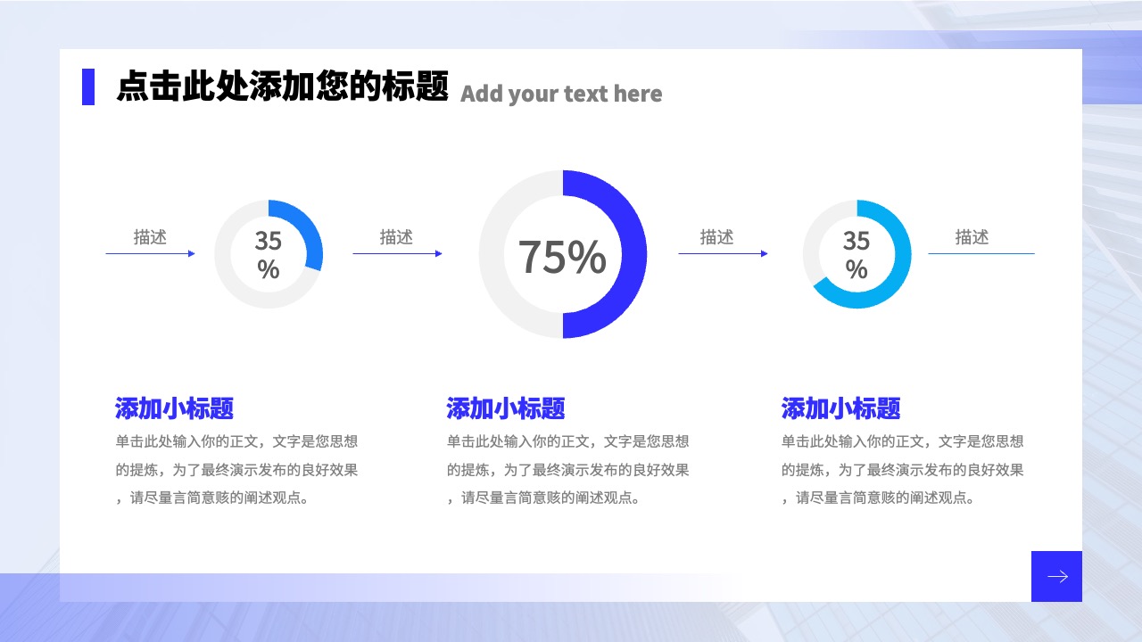 PPT模板  企业文化宣传手册PPT模板免费下载