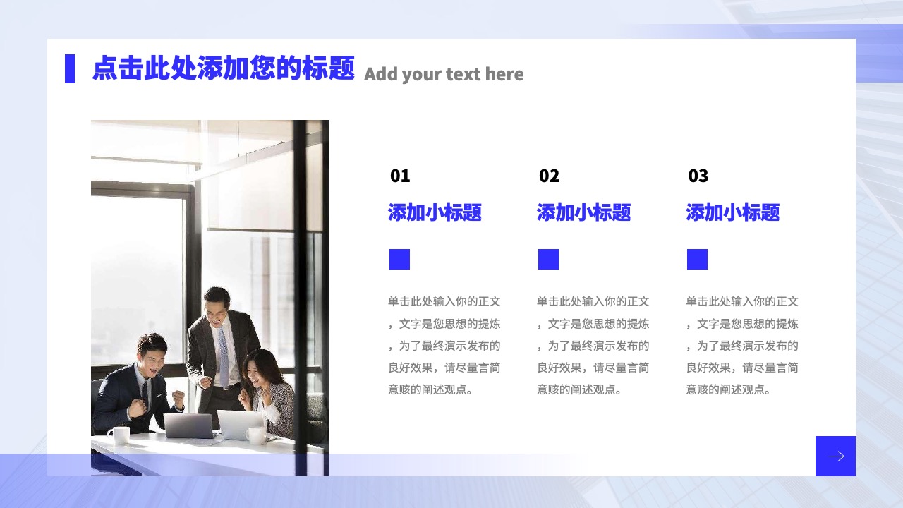 PPT模板  企业文化宣传手册PPT模板免费下载