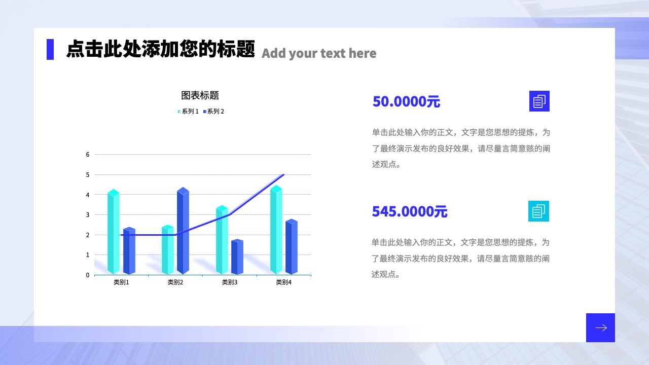 PPT模板  企业文化宣传手册PPT模板免费下载