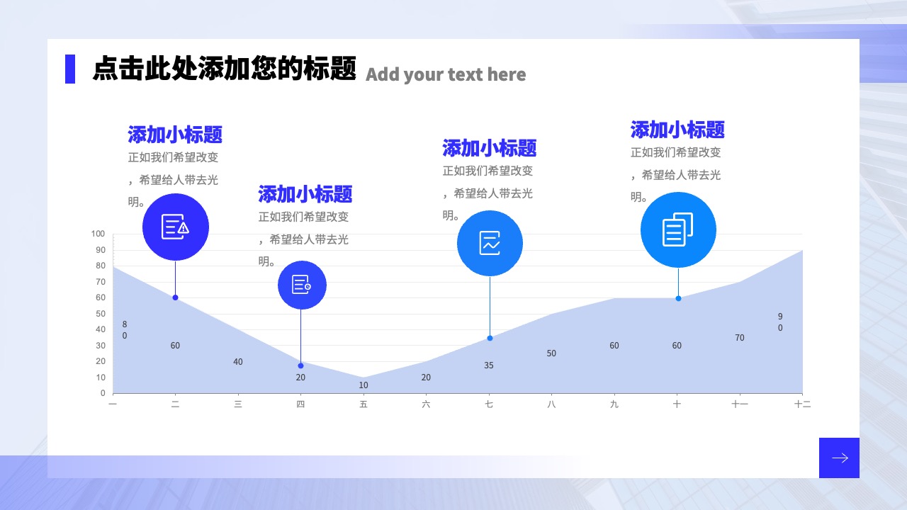 PPT模板  企业文化宣传手册PPT模板免费下载